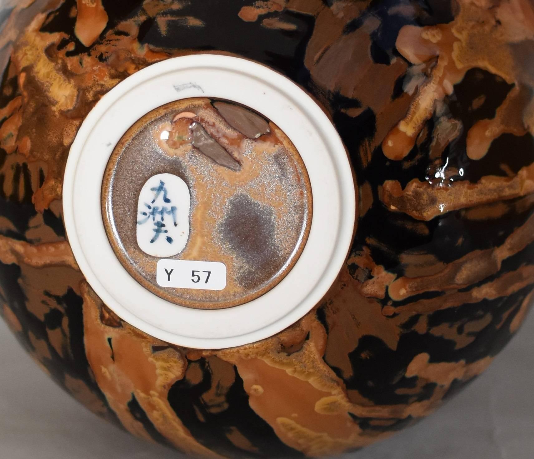 Japanese Contemporary Black Brown Hand-Glazed Porcelain Vase by Master Artist 3