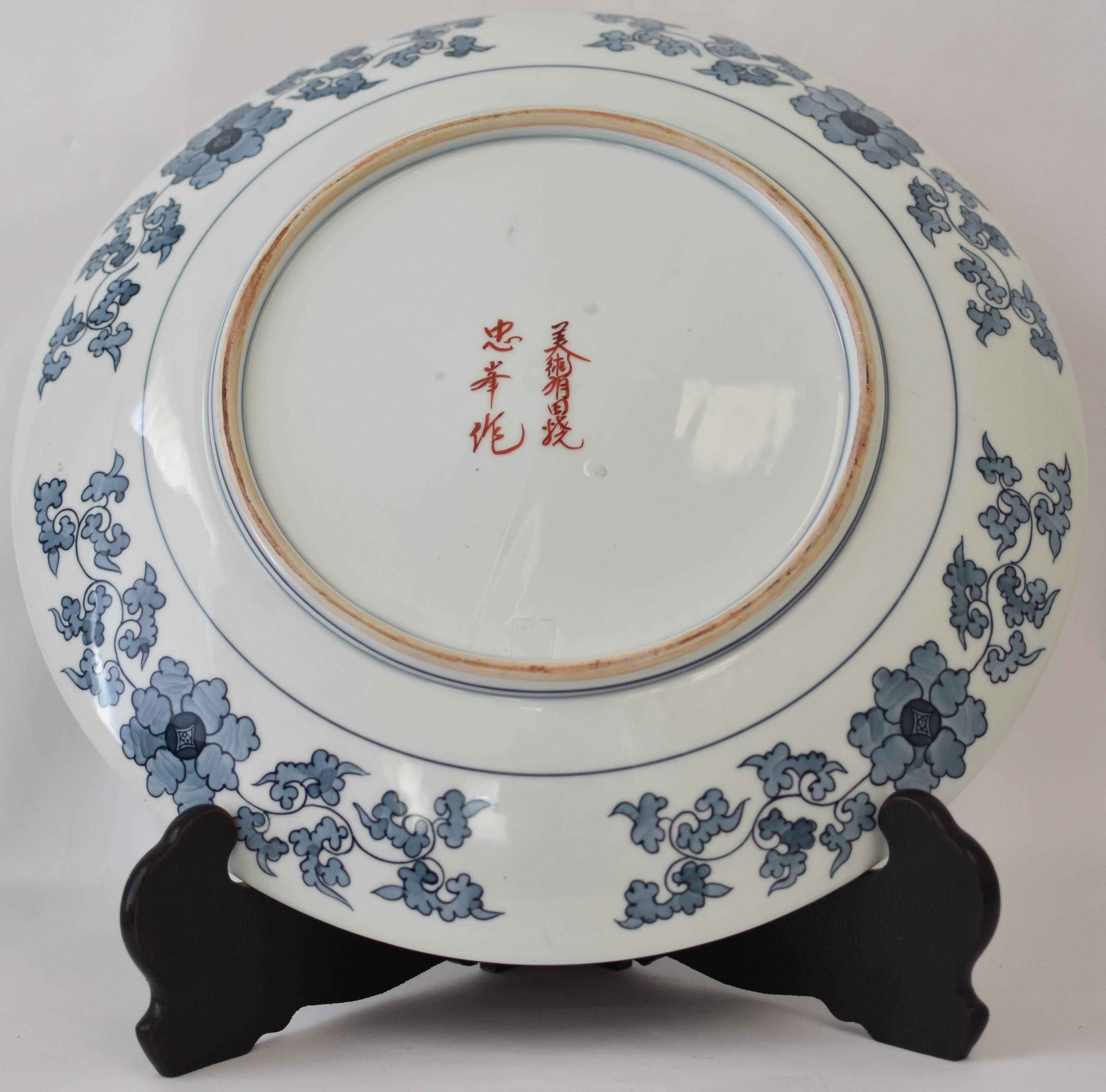 Large Contemporary Japanese Imari Gilded Decorative Porcelain Charger In Excellent Condition In Takarazuka, JP