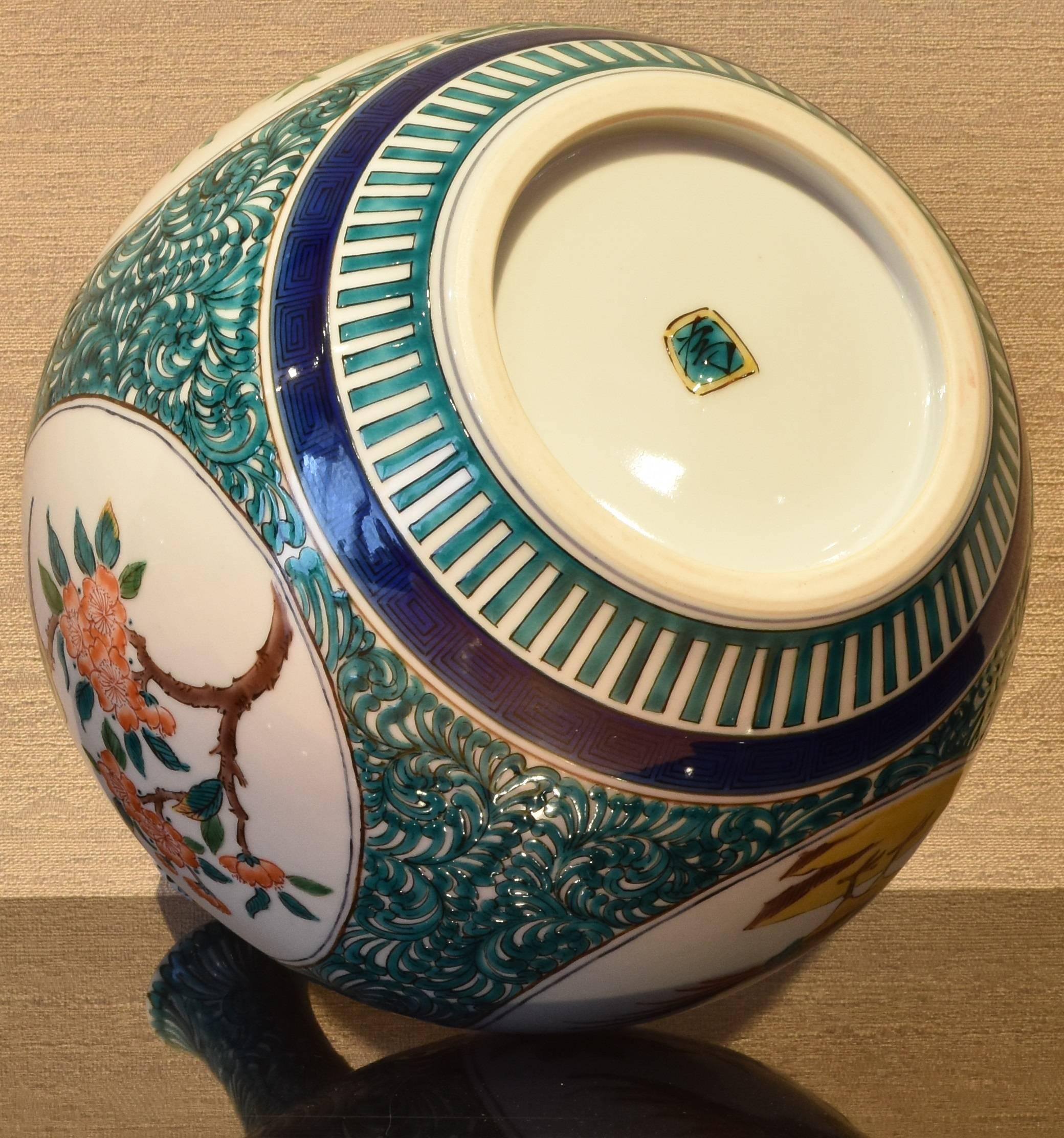 Japanese Green Red White Porcelain Vase by Contemporary Master Artist 4