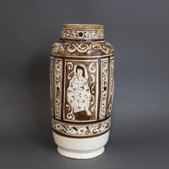 Persian Lustreware Reproduction Jar in Kashan Traditional Style (20th Century)