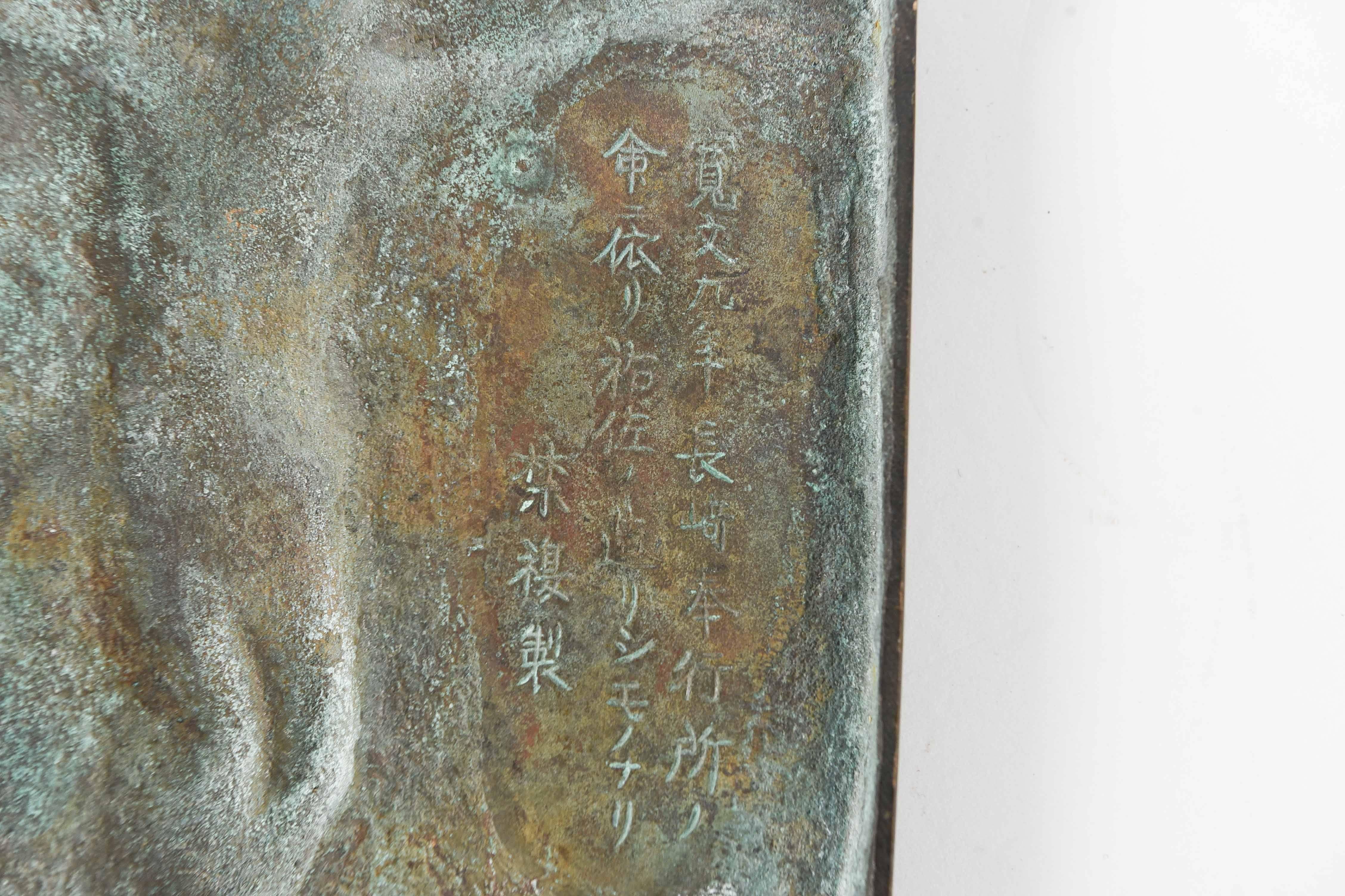 Early 20th C. Example of Japanese Fumi-E Bronze Plaque 2