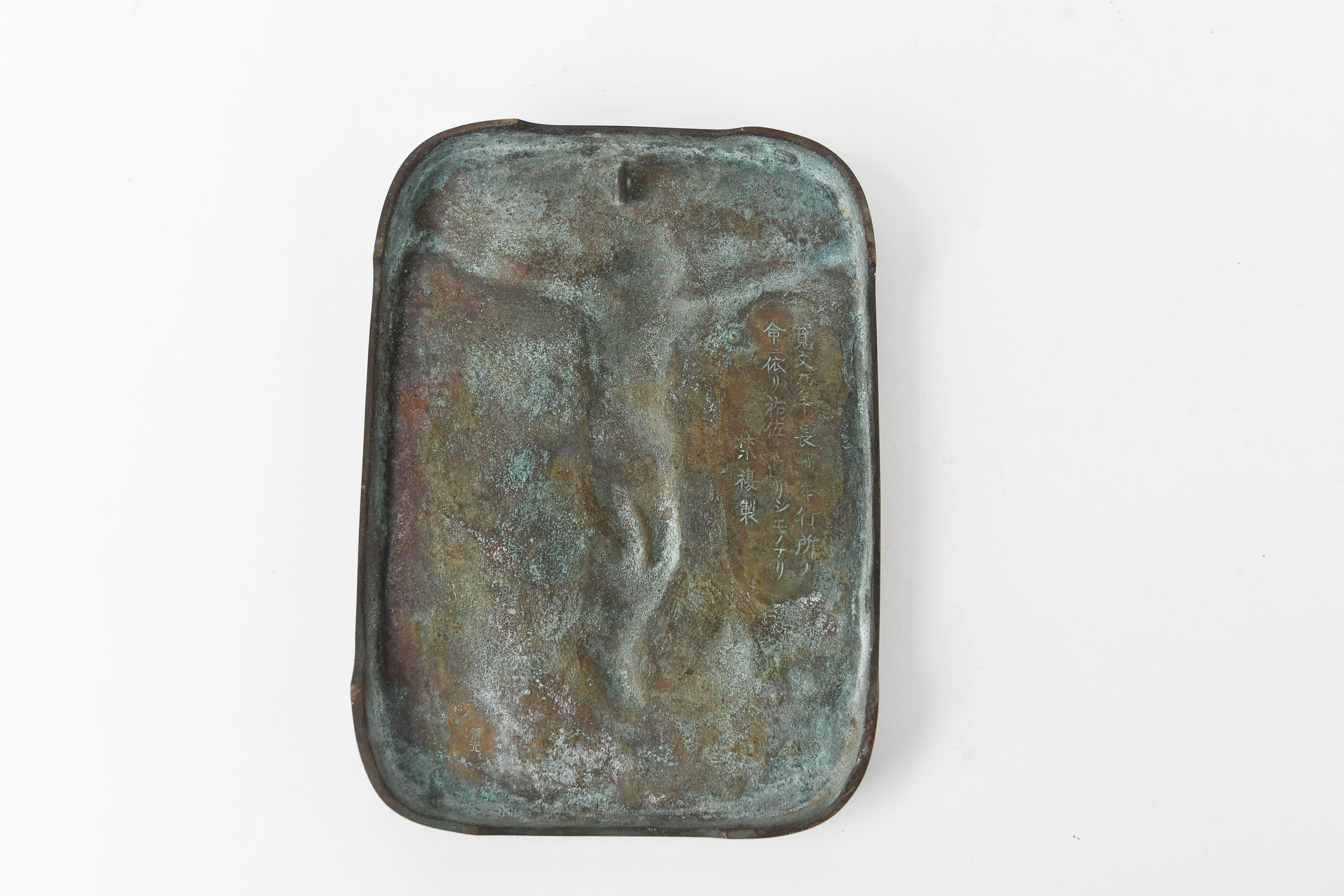 Early 20th C. Example of Japanese Fumi-E Bronze Plaque 1