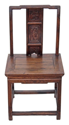 Antique 19th Century Chinese Carved Elm Chair Hall Side Bedroom