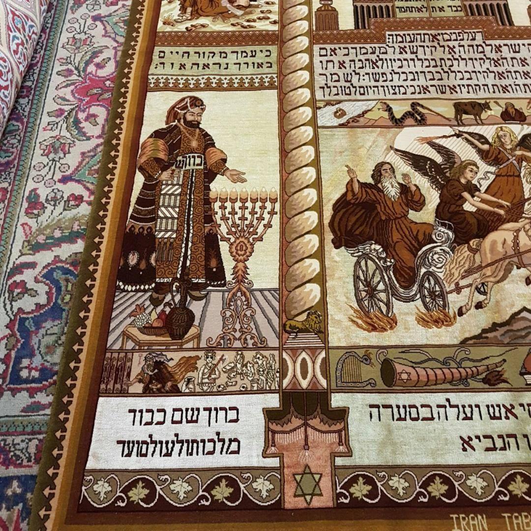 Ten Commandments, Hand-Knotted Tabriz Wall Carpet with High Silk Content In Good Condition For Sale In Cremorne, AU