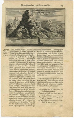 Antique Print of the Castle of Mongley, China by J. Nieuhof, 1665