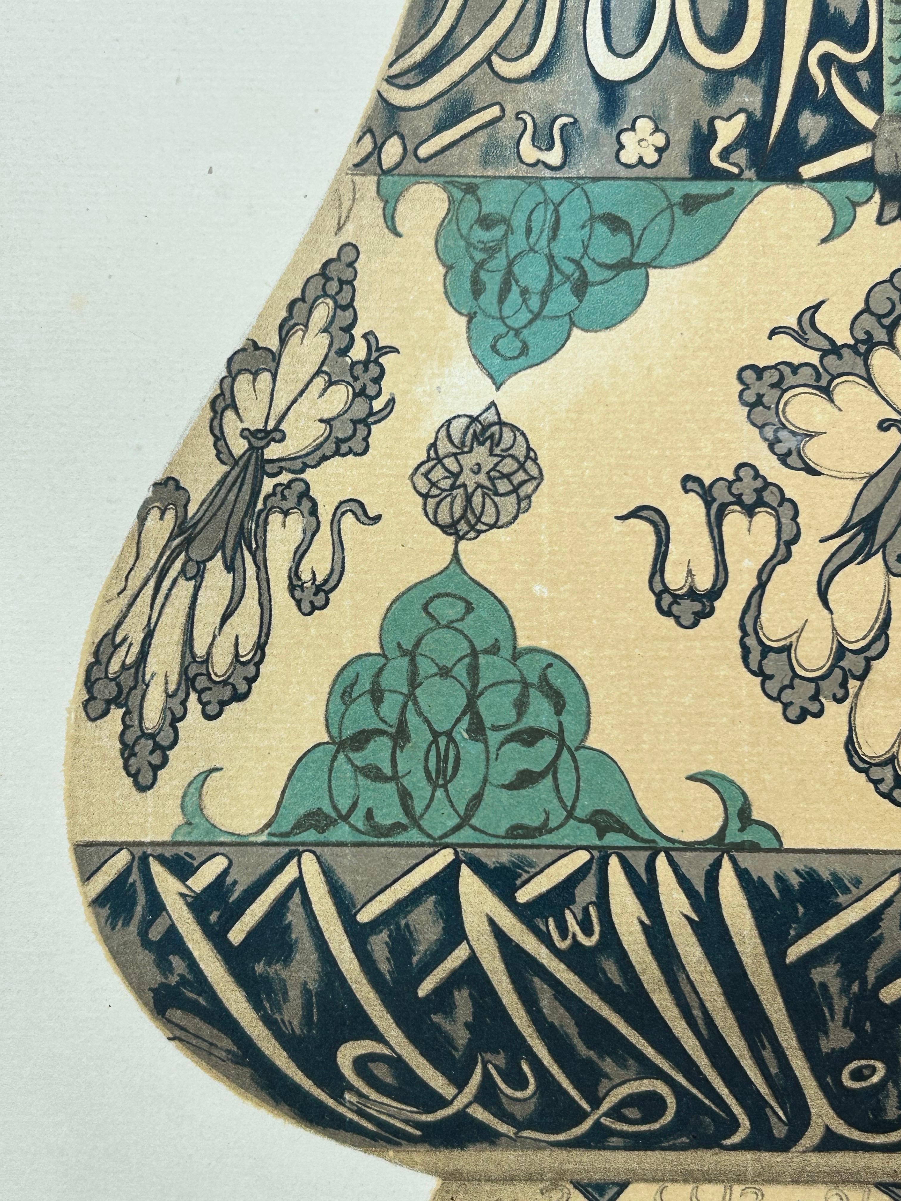 French Persian Mosque Lamp Print – Large Islamic Ceramic Art Lithograph, 1869 For Sale