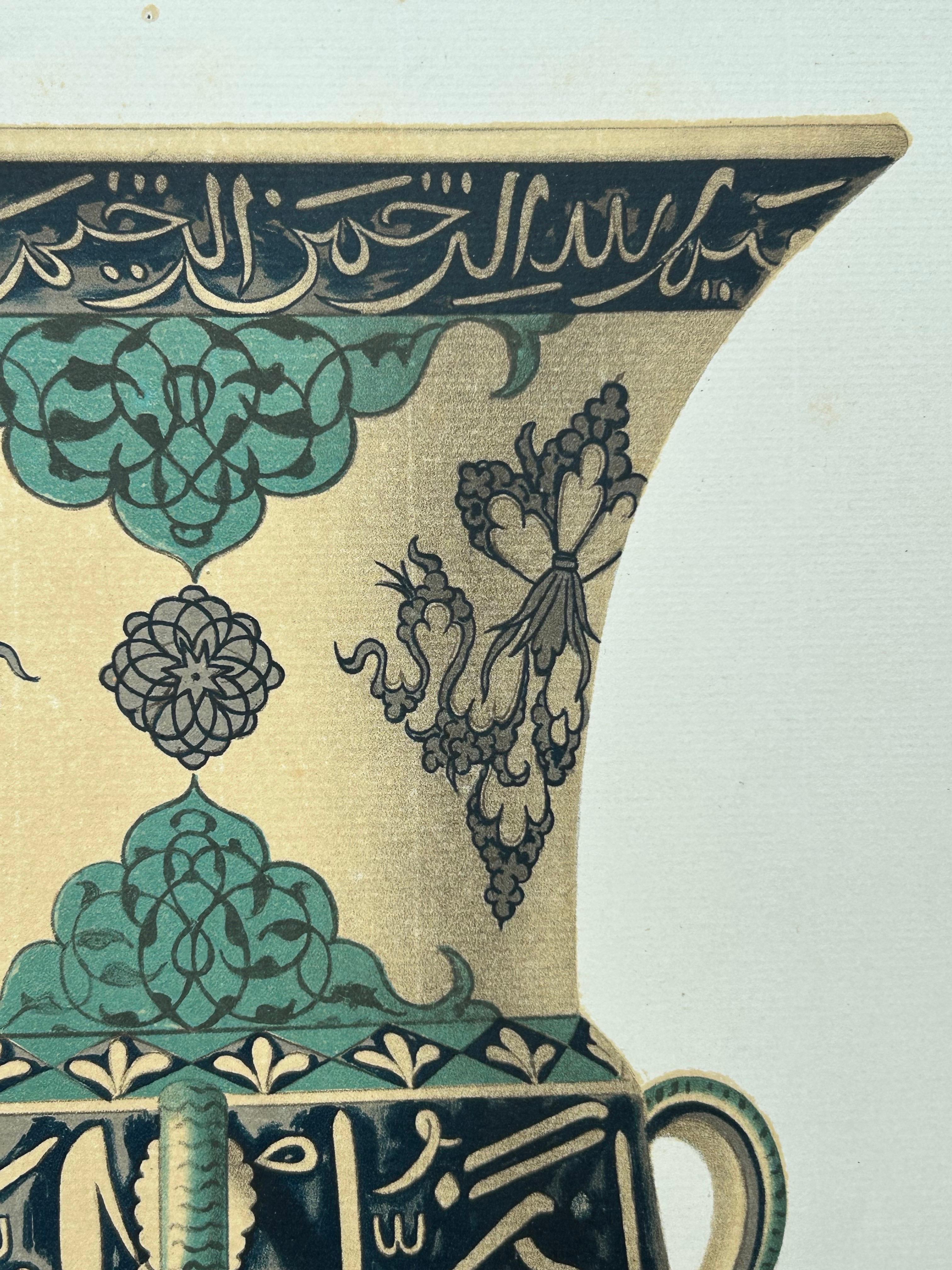 19th Century Persian Mosque Lamp Print – Large Islamic Ceramic Art Lithograph, 1869 For Sale