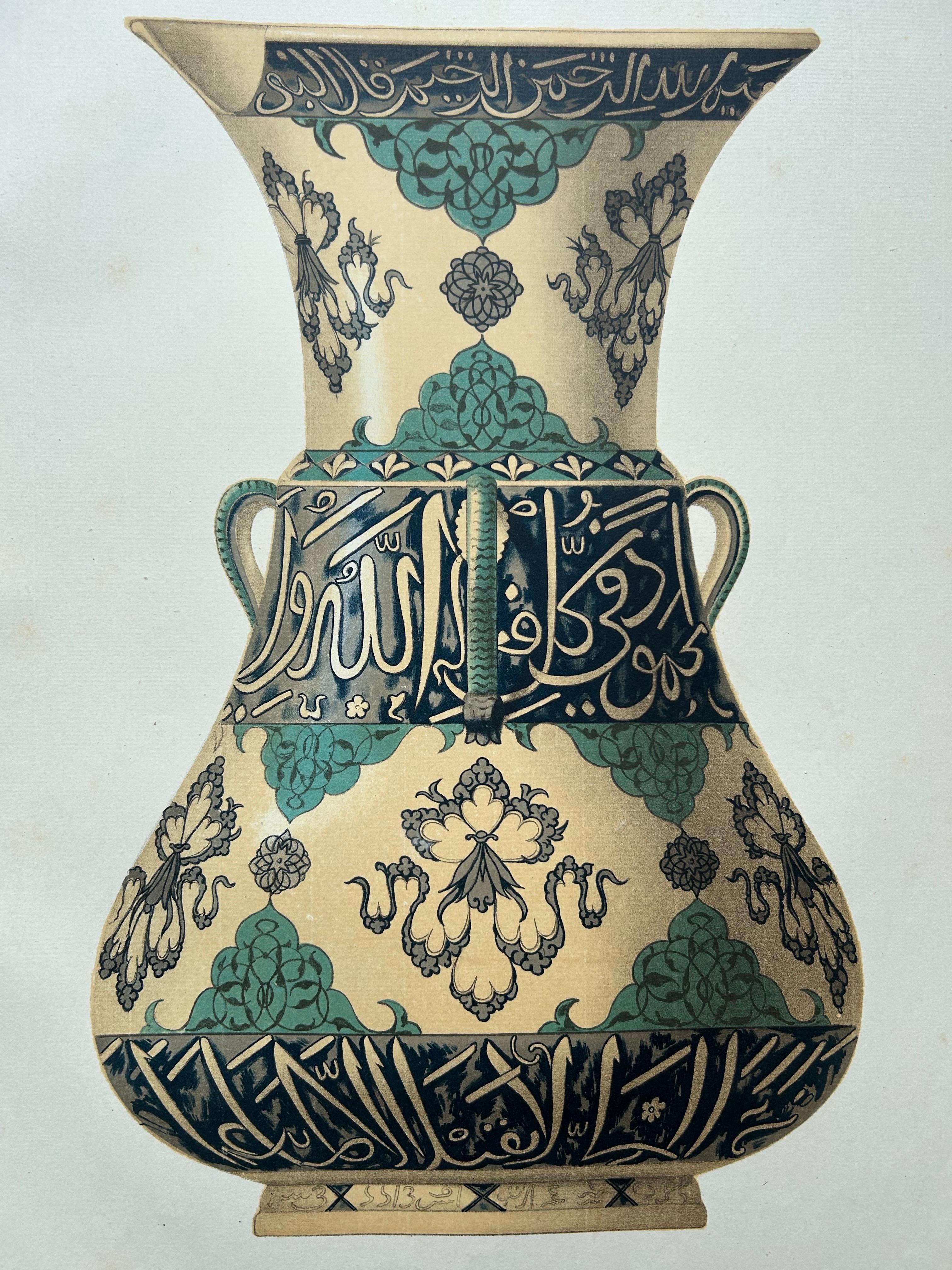 Persian Mosque Lamp Print – Islamic Ceramic Art Lithograph, France 1869

This striking large-format antique lithograph depicts a richly decorated Persian mosque lamp, rendered with remarkable precision and color. Titled Lampe de Mosquée en Fayence