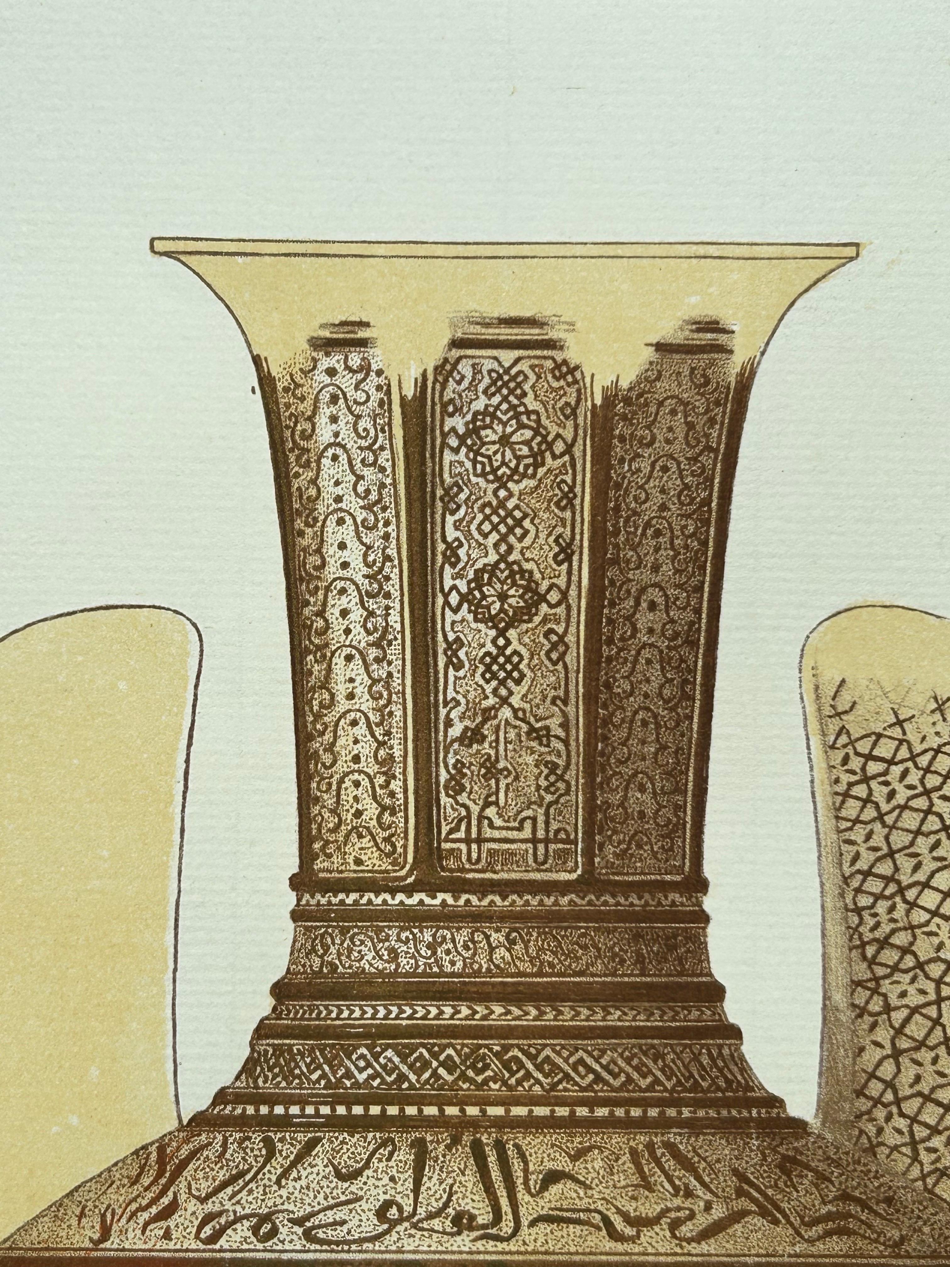Stampa antica dal titolo 'Vaso Arabe (...)'. Lastra litografata a colori di grande formato di un vaso arabo. Questa stampa proviene dal 