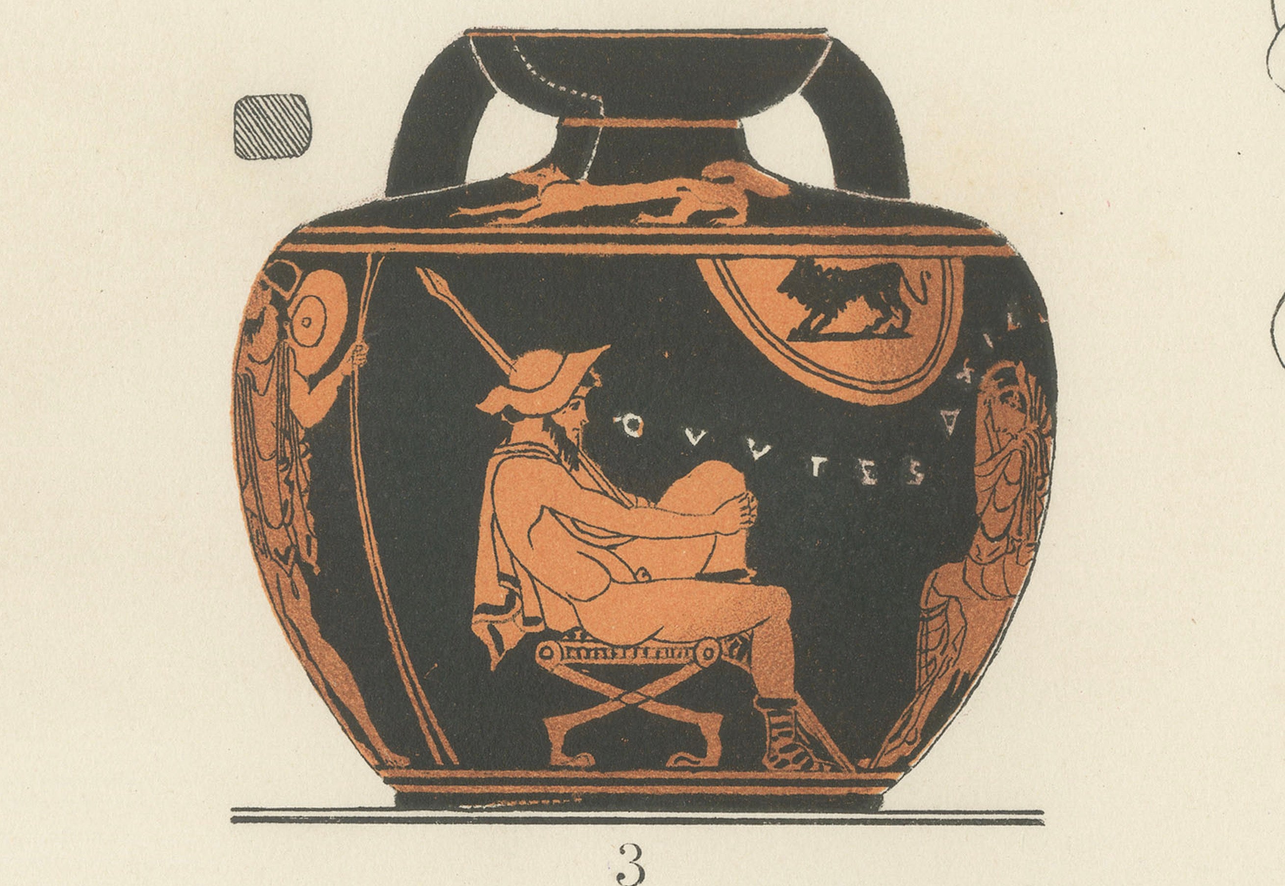 Antique Greek Bottles & Jugs with Classical Figures Lithograph, 1883