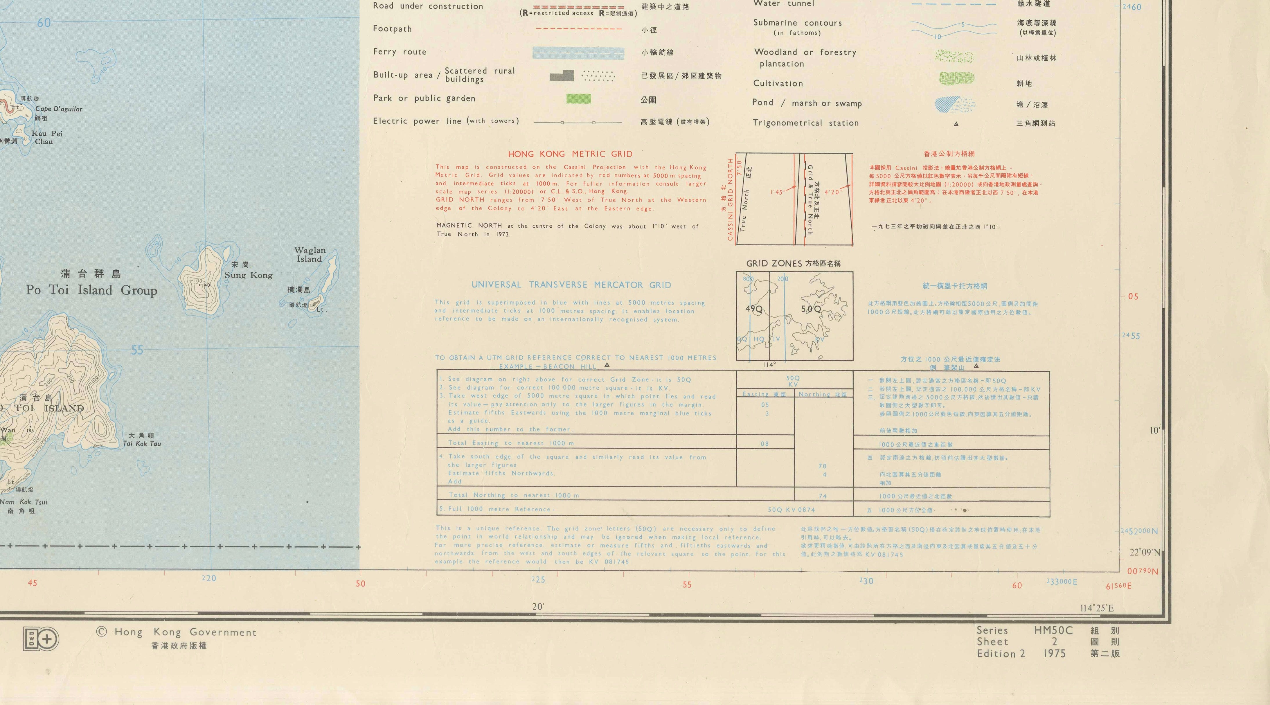 Large Two-Sheet Map of Hong Kong, Kowloon and the New Territories, 1975