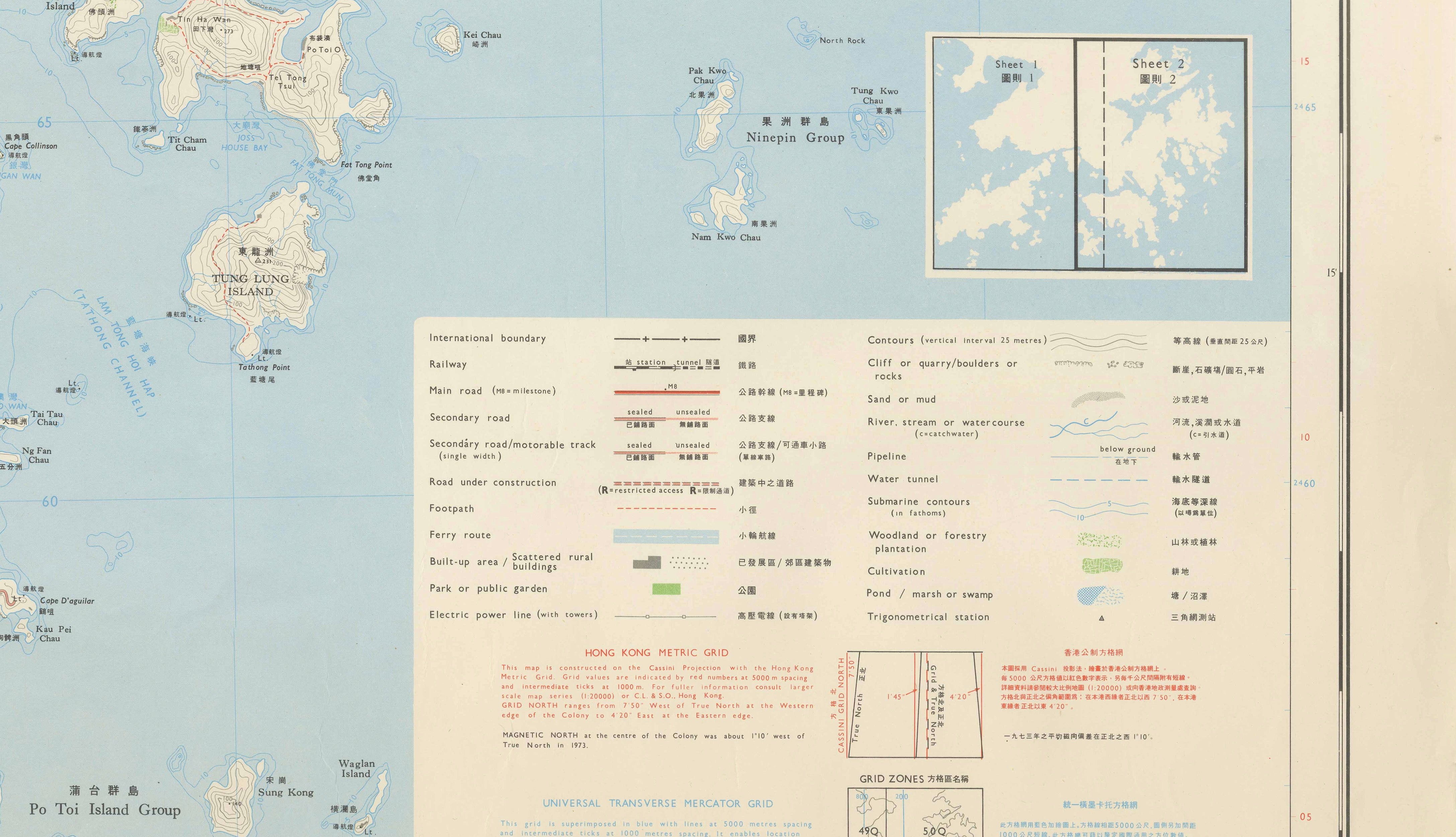 Large Two-Sheet Map of Hong Kong, Kowloon and the New Territories, 1975