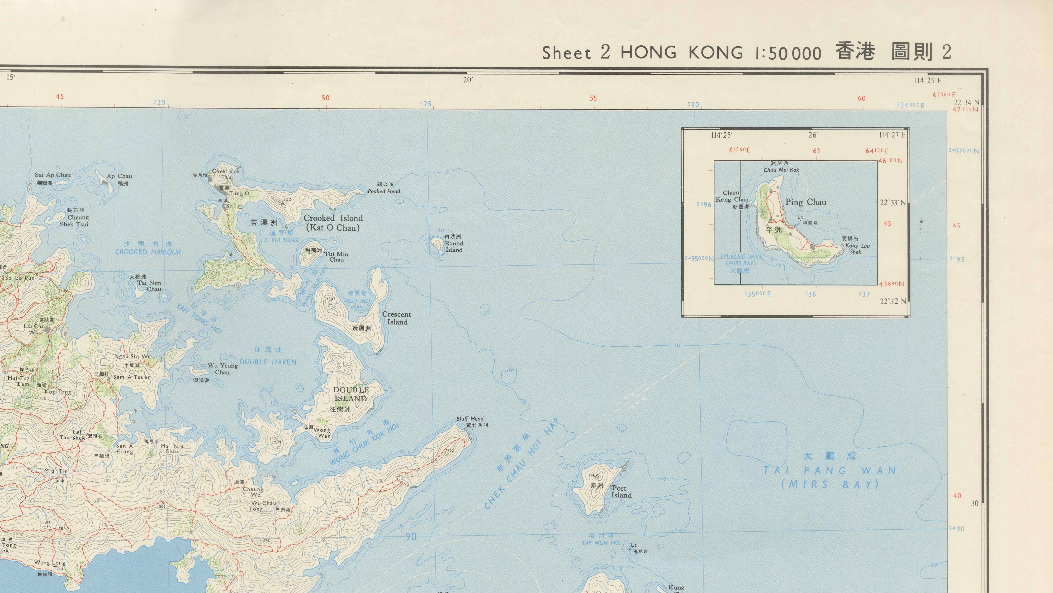 Large Two-Sheet Map of Hong Kong, Kowloon and the New Territories, 1975