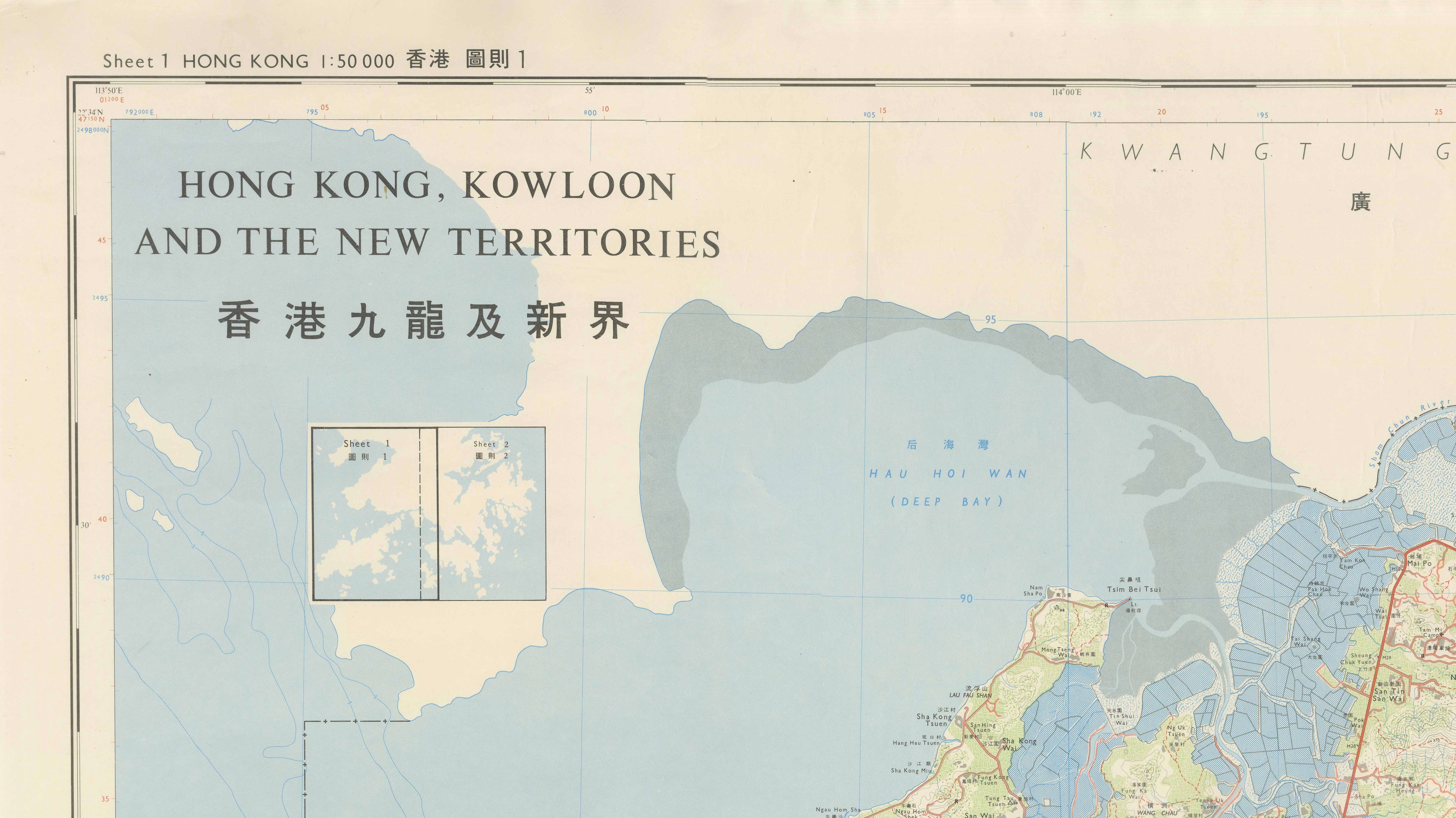 Large Two-Sheet Map of Hong Kong, Kowloon and the New Territories, 1975