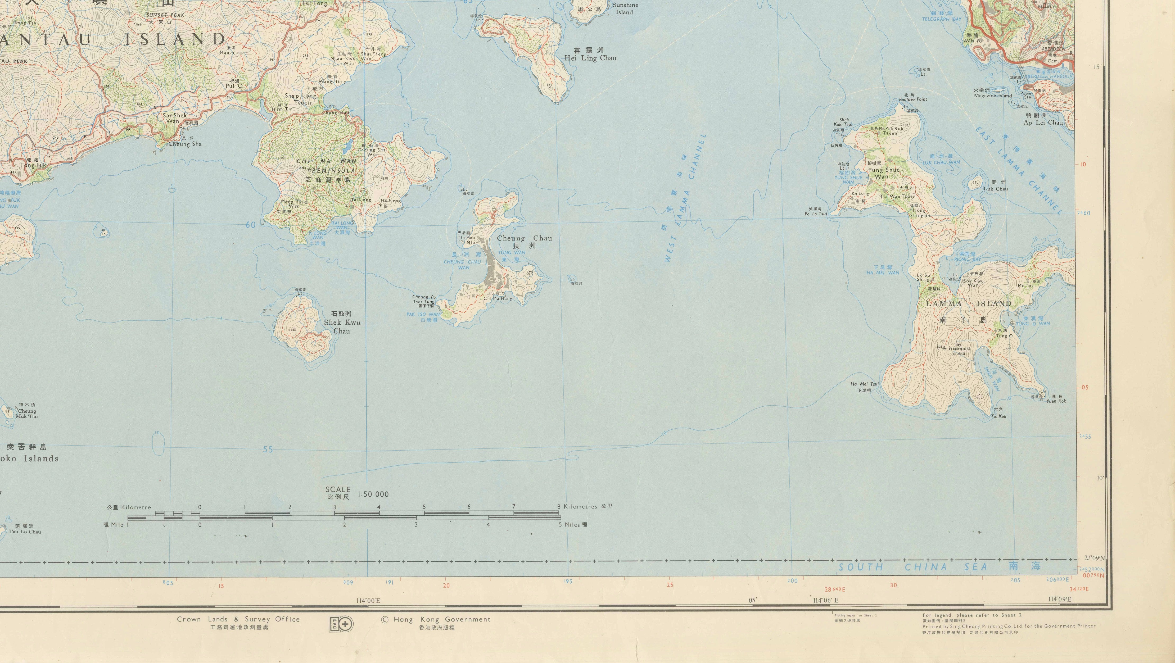 Large Two-Sheet Map of Hong Kong, Kowloon and the New Territories, 1975