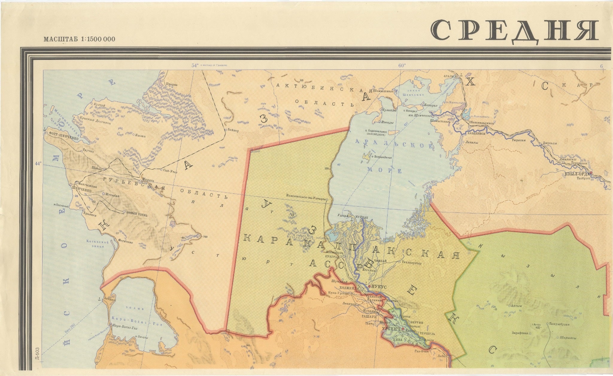 Large Four-Sheet Soviet Map of Central Asia by L. V. Glushkova, 1969