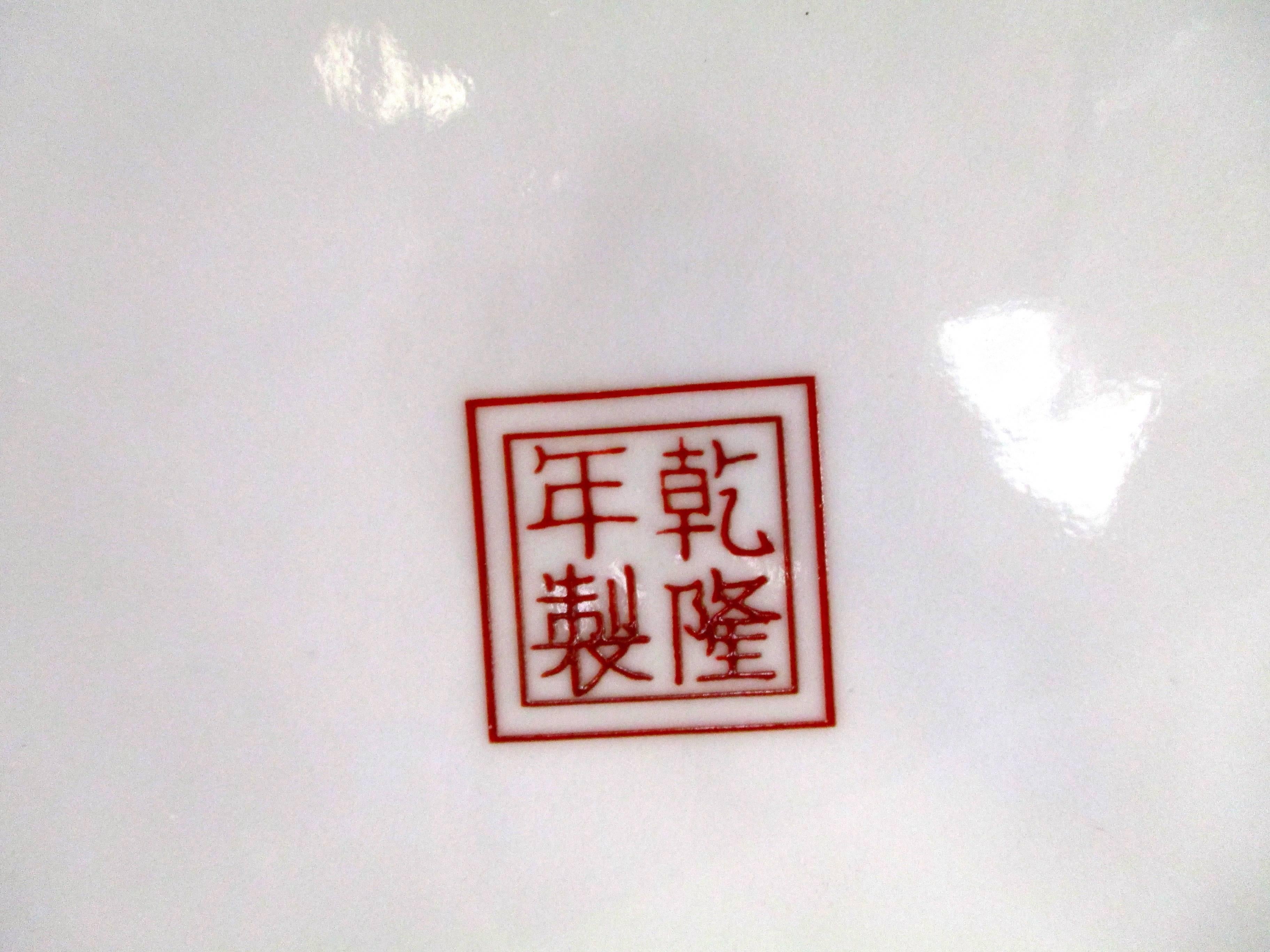 Chinesische orange-weißefarbene Drachenvase (Porzellan) im Angebot