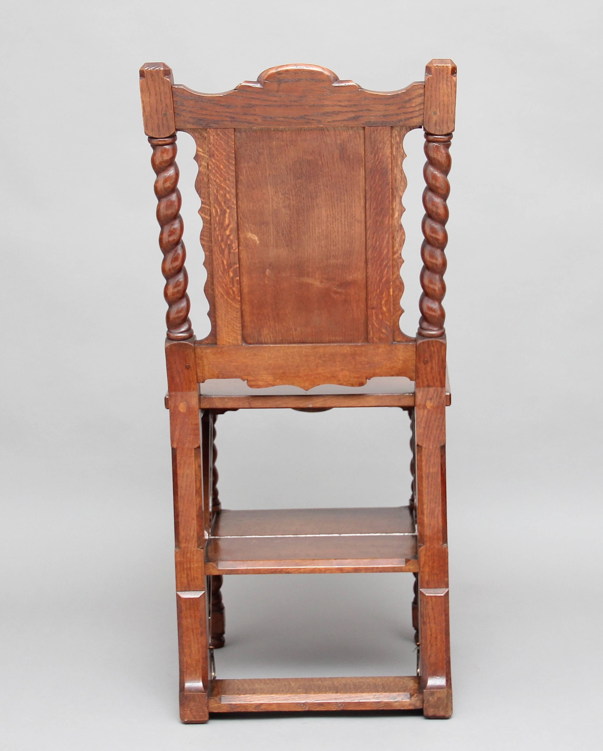 Gothic 19th Century Oak Metamorphic Library Step Chair