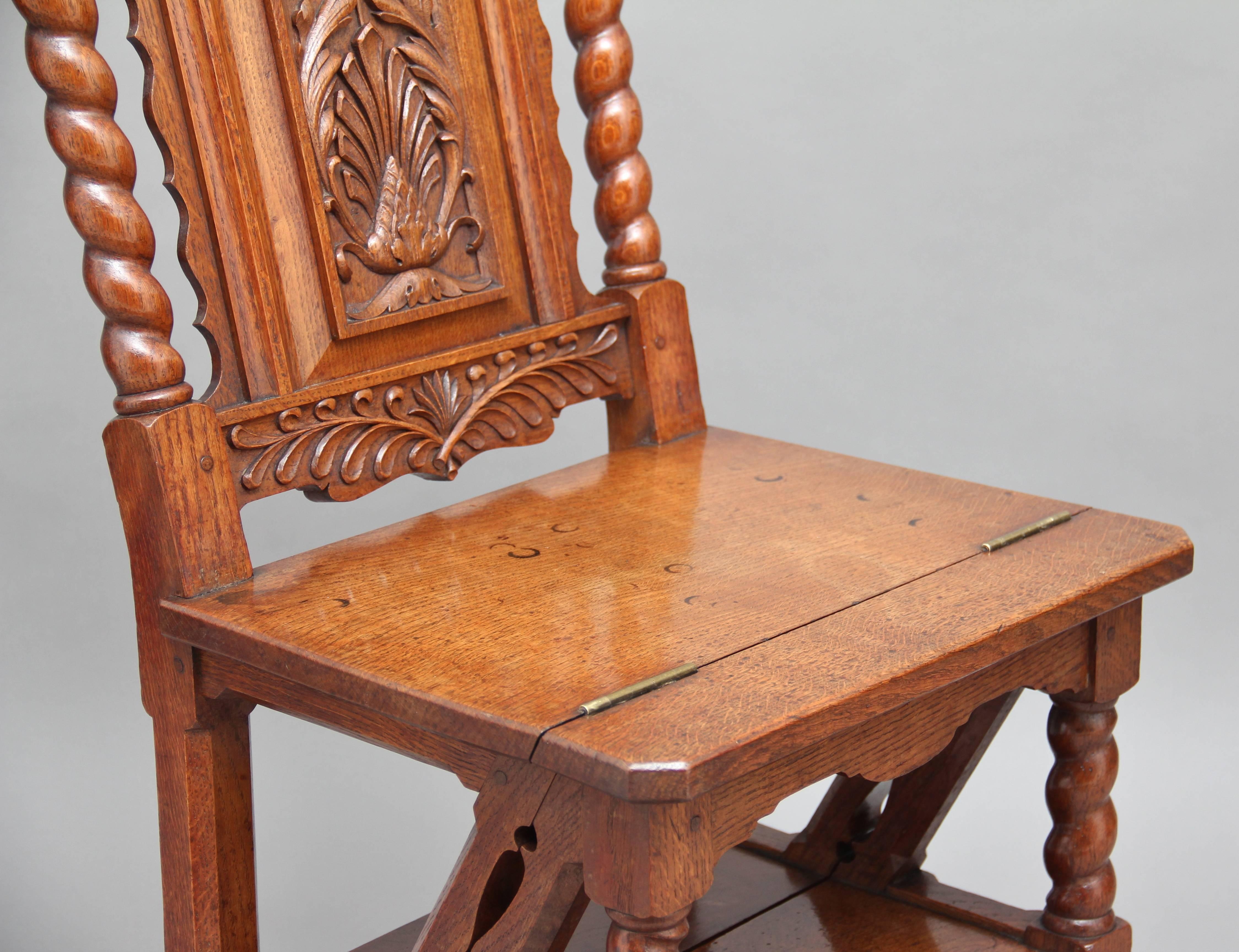 Late 19th Century 19th Century Oak Metamorphic Library Step Chair