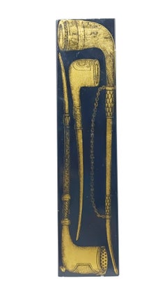 Piero Fornasetti Scatola da Fumo Decorata con il motivo "Pipe", Italia 1960s