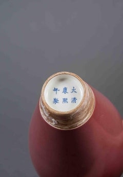 Peach Bloom Sectional Vase Republic Period, China