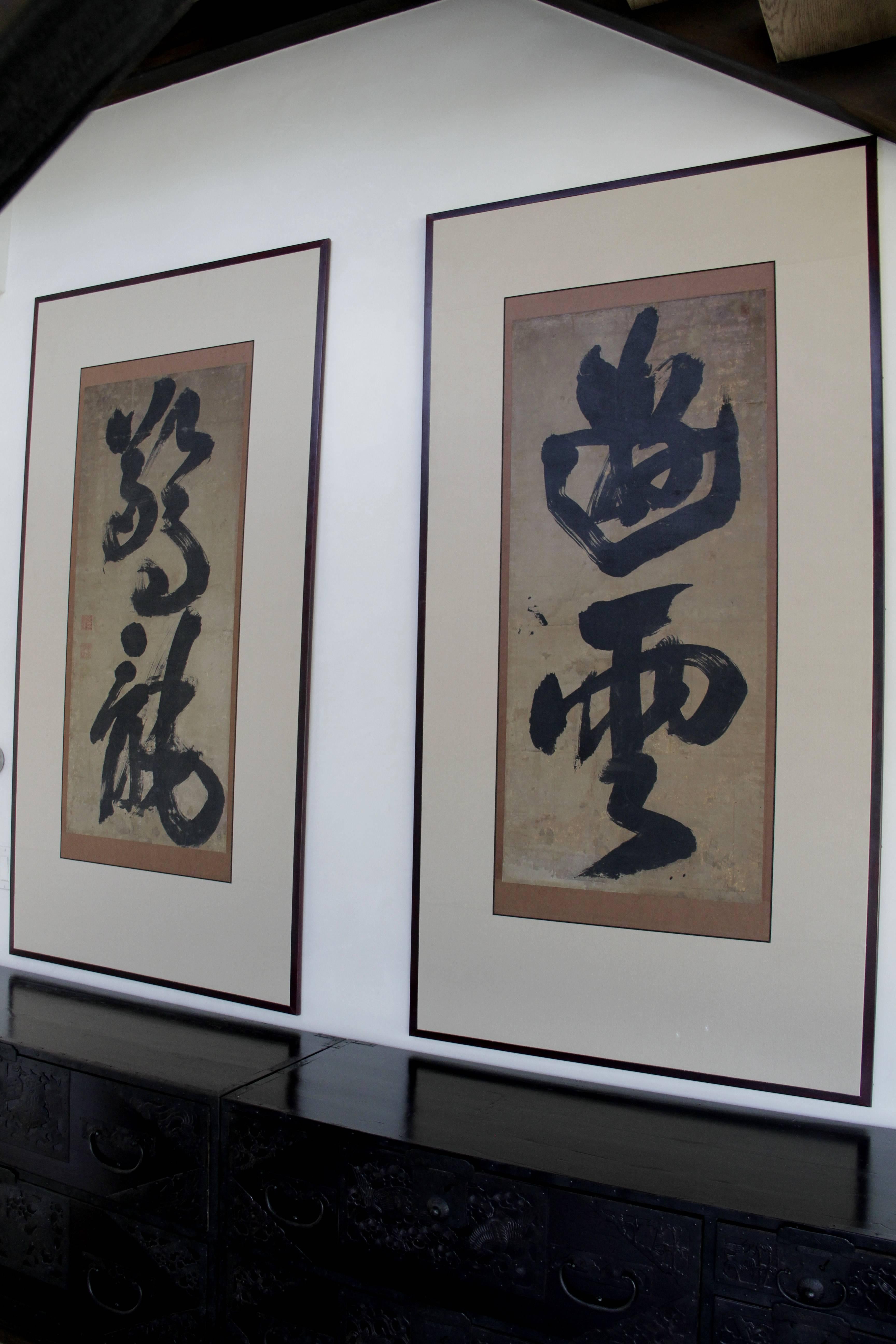 japanese calligraphy dragon