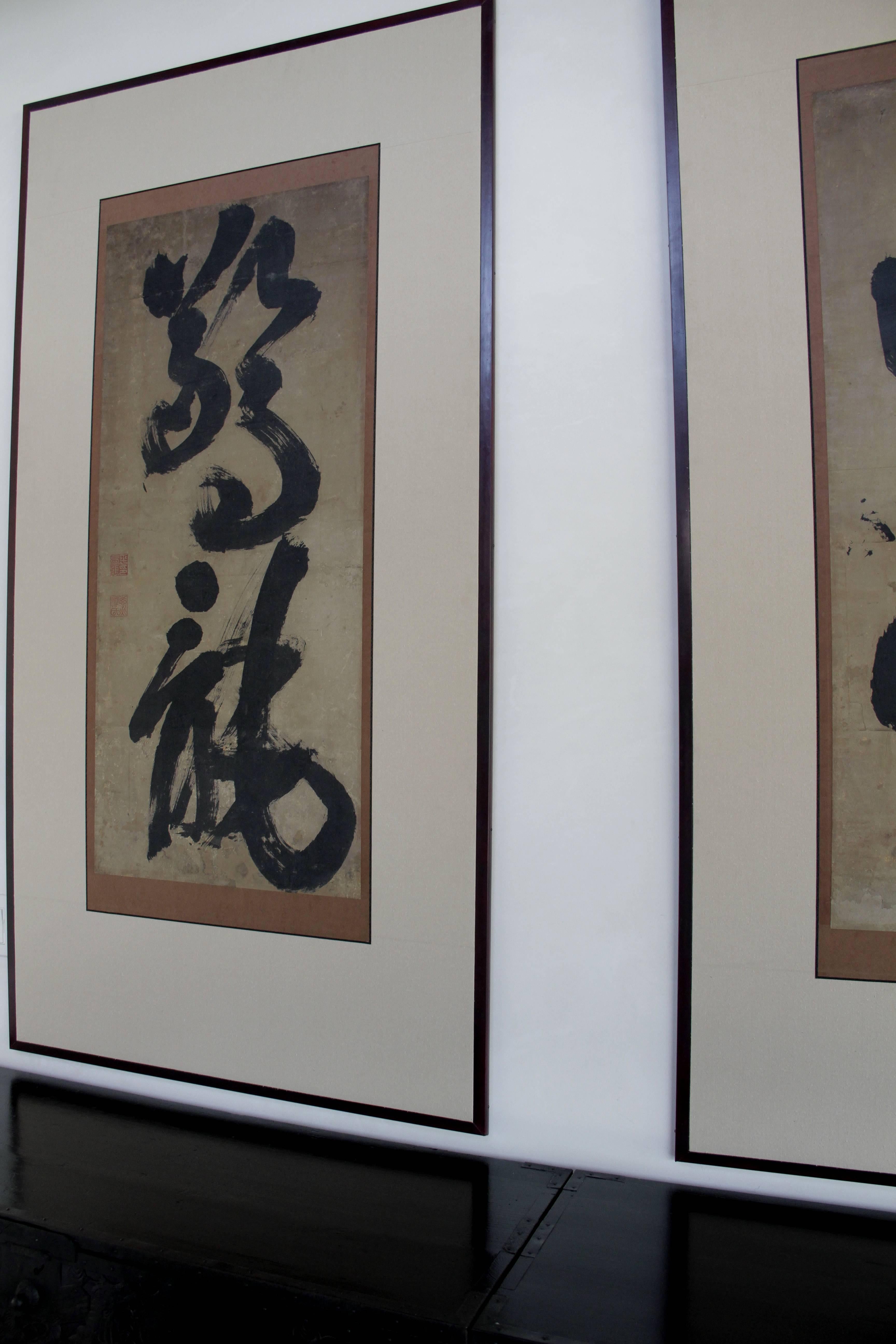 Edo Japanese Screens Panels Art Dragon Calligraphy 19th Century