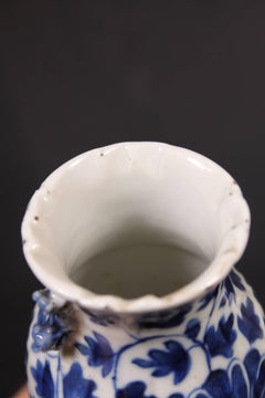 Chinese Blue and White Porcelain Vase Qing Dynasty Period, Circa 1900