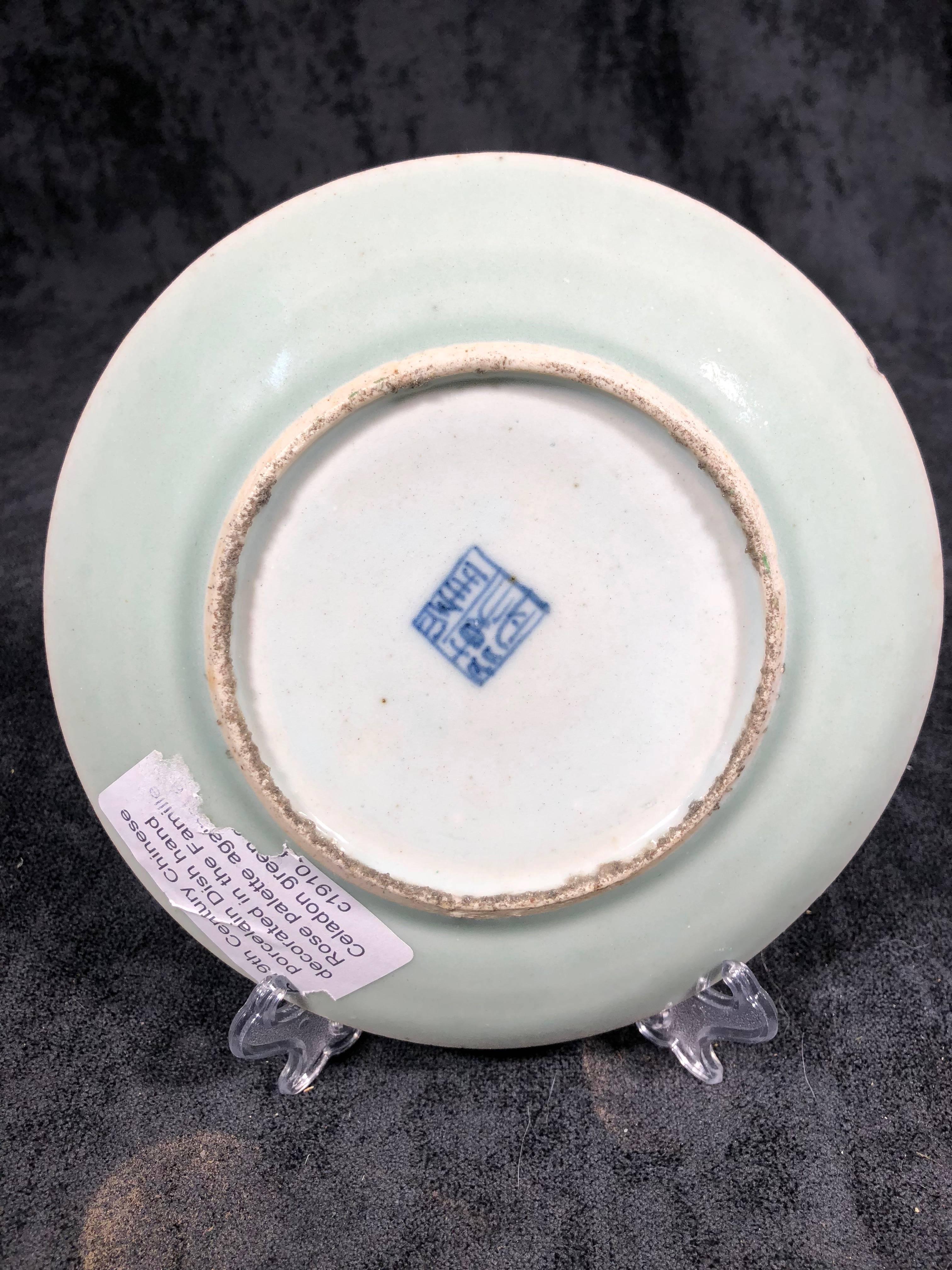 Very beautiful Chinese plate from Cantonese origin 19th century export ware. Motifs of butterflies and peonies adorn this plate and there is a mark from the late Qing Dynasty period (Tongzi). 
