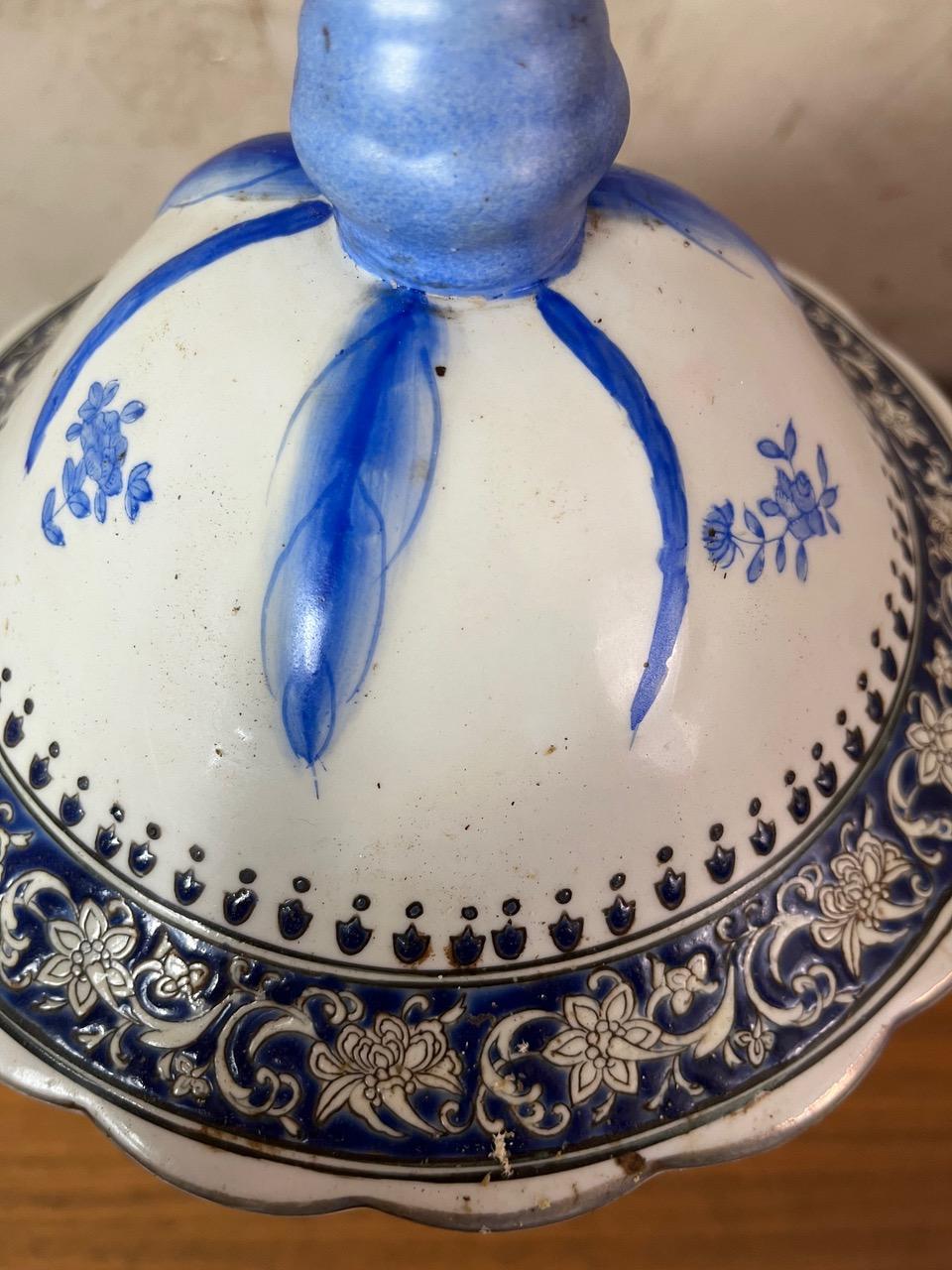 20e siècle Porcelaine chinoise en vente 6