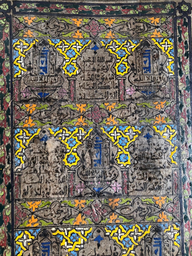 Vintage Moroccan Religious Islamic Artifact, Painted Quran Teaching