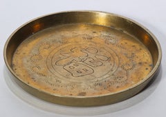 Set of 4 Brass Coasters Chinoiserie Lucky Coin Design, 1940s-1950s
