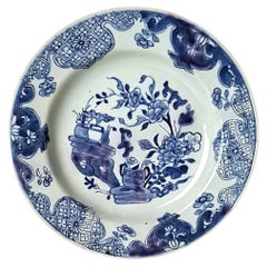 Chinese Export Porcelain Soup Plate Jingdezhen Manufacture -11