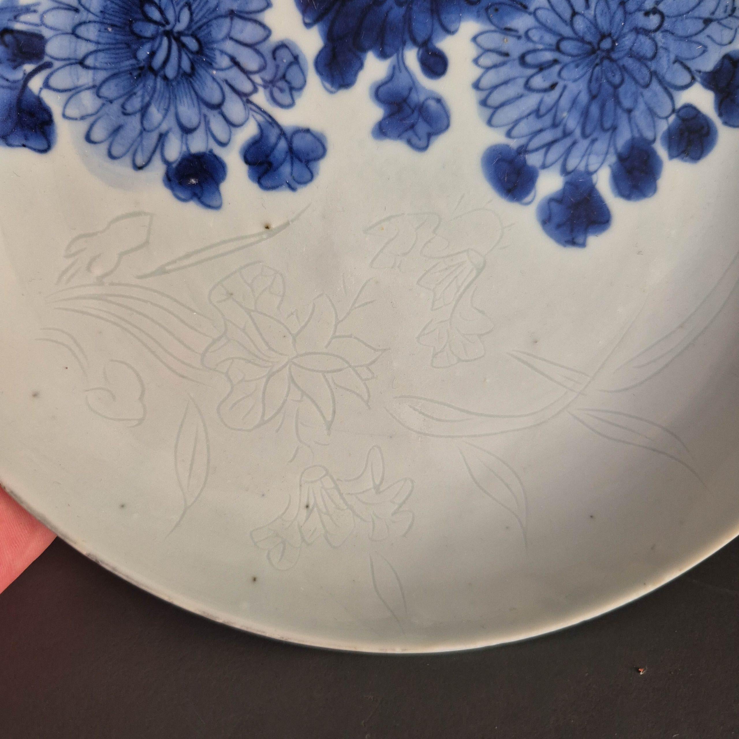 Rare Plat Kosometsuke chinois du début du 17ème siècle - Décoration Anhua - Dynastie Ming ... en vente 5