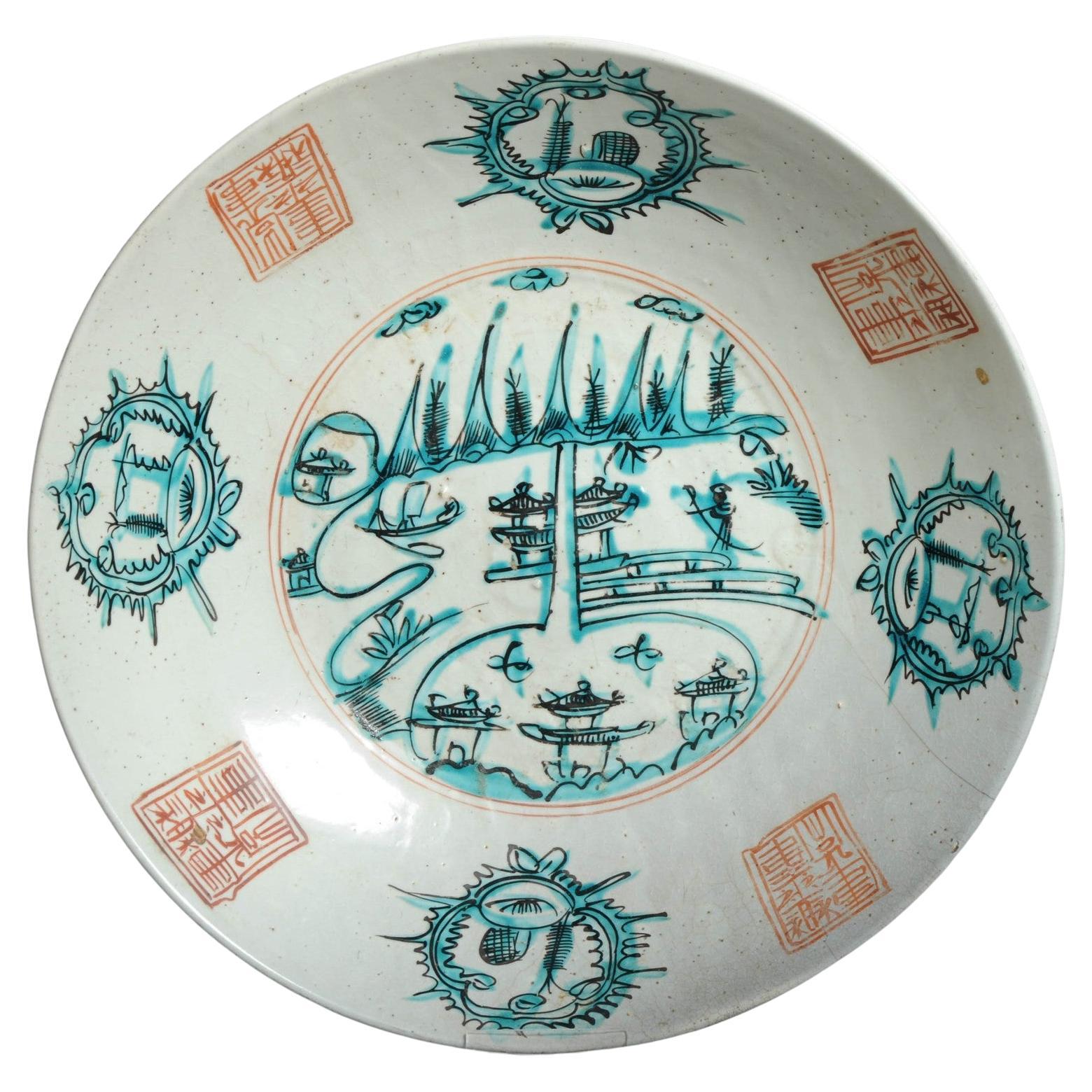 Ming-Dynastie Tonwaren