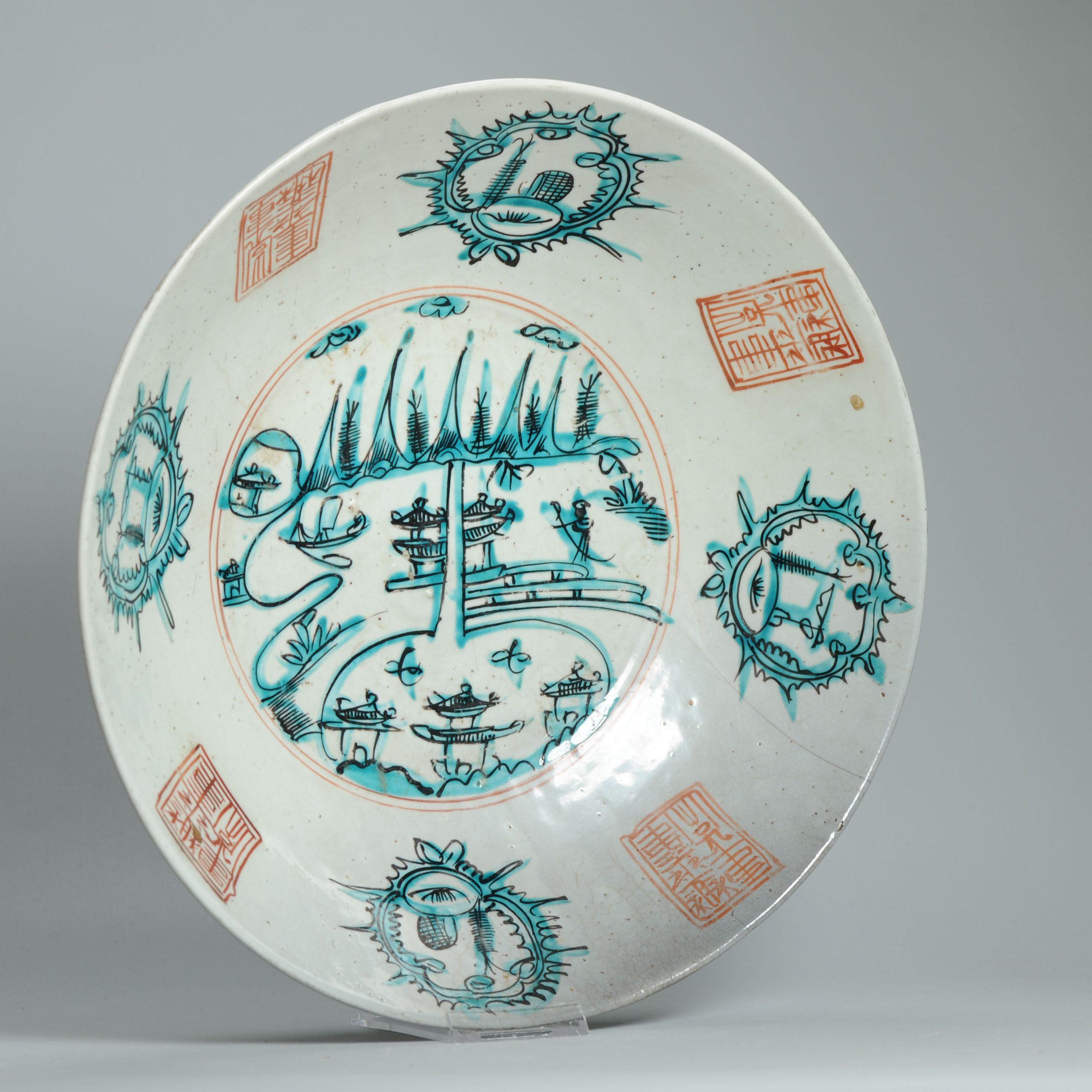 Ancien plat en porcelaine chinoise 16/17C Swatow paysage Pagode émail en vente 7