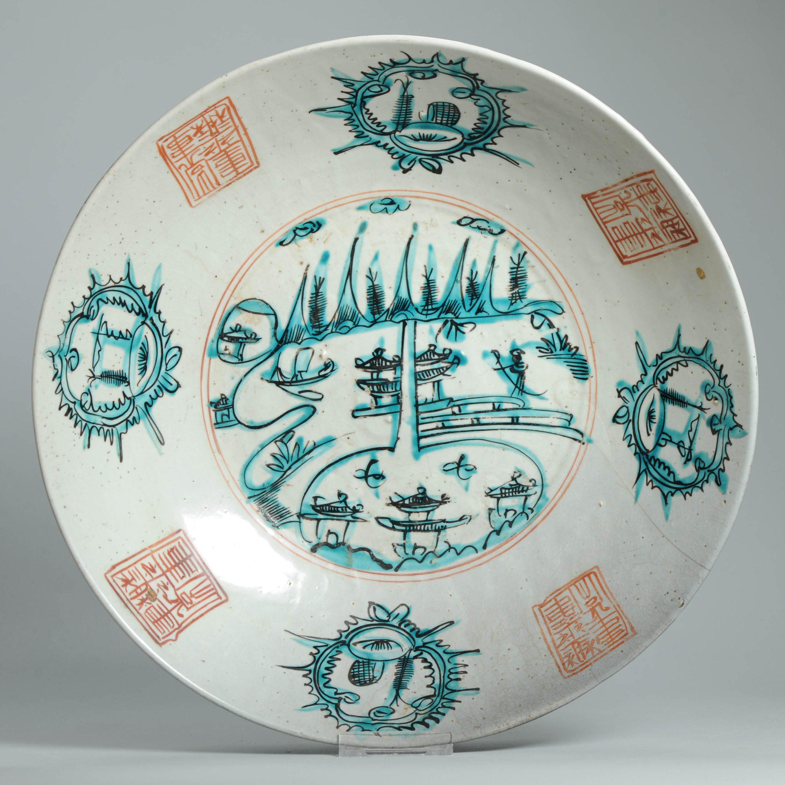 Ancien plat en porcelaine chinoise 16/17C Swatow paysage Pagode émail en vente 8