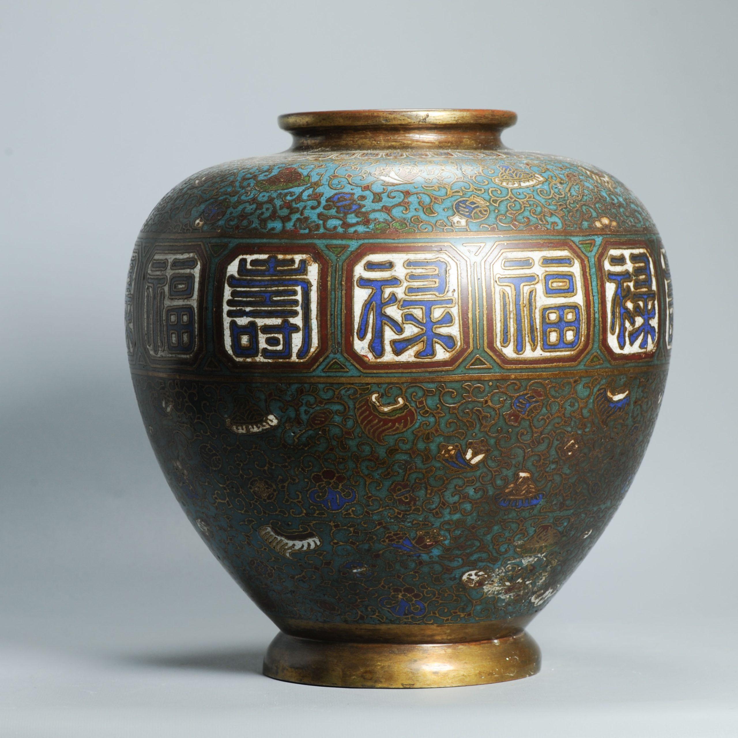 Antiguo Jarrón Japonés de Cloisonné - Periodo Meiji - Marca 