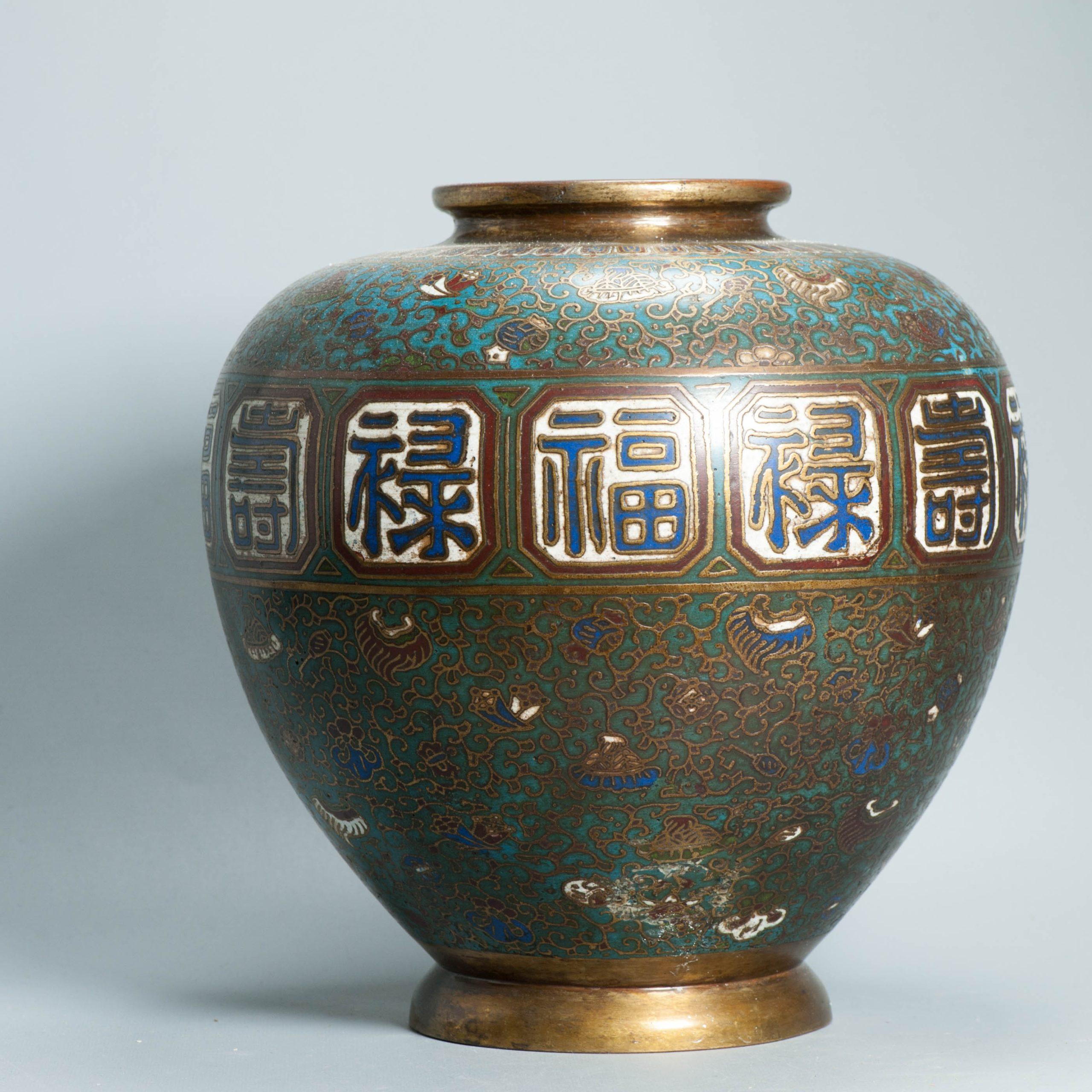 Antiguo Jarrón de Cloisonné de Bronce/Cobre de Alta Calidad Forma Redonda Japón 19/20C en venta 3