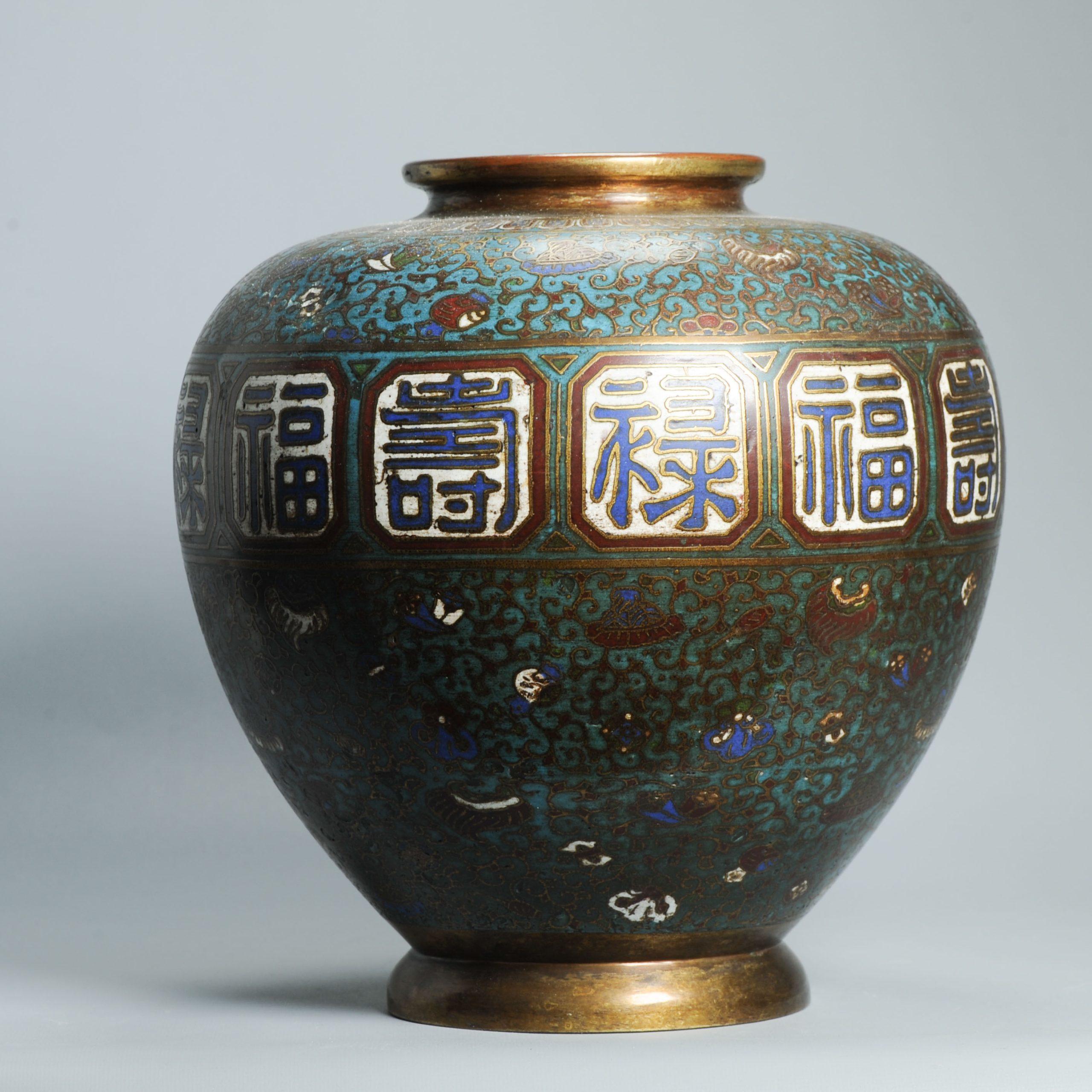 Antiguo Jarrón de Cloisonné de Bronce/Cobre de Alta Calidad Forma Redonda Japón 19/20C en venta 7