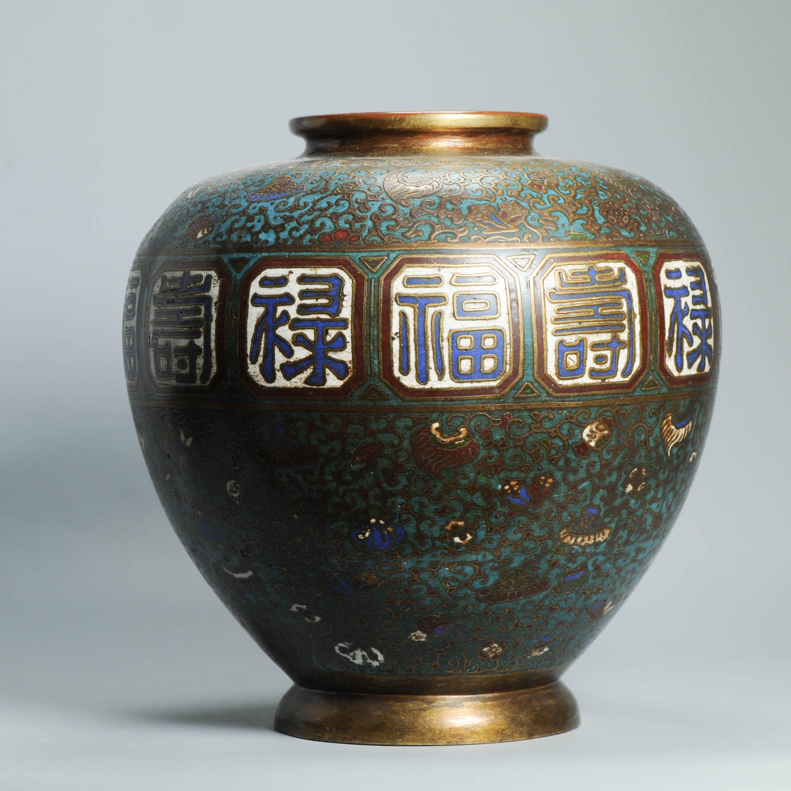Antiguo Jarrón de Cloisonné de Bronce/Cobre de Alta Calidad Forma Redonda Japón 19/20C en venta 2
