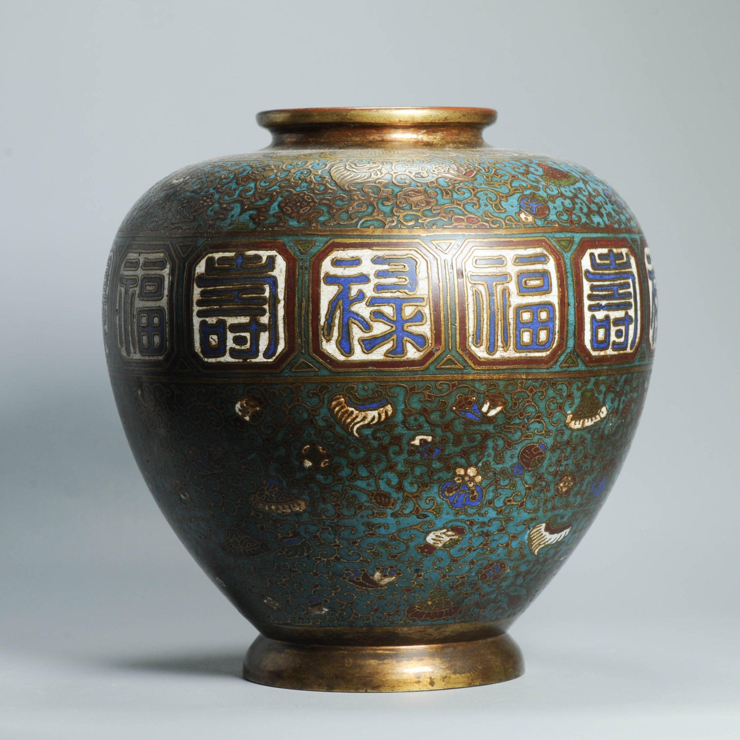 Antiguo Jarrón de Cloisonné de Bronce/Cobre de Alta Calidad Forma Redonda Japón 19/20C en venta 6