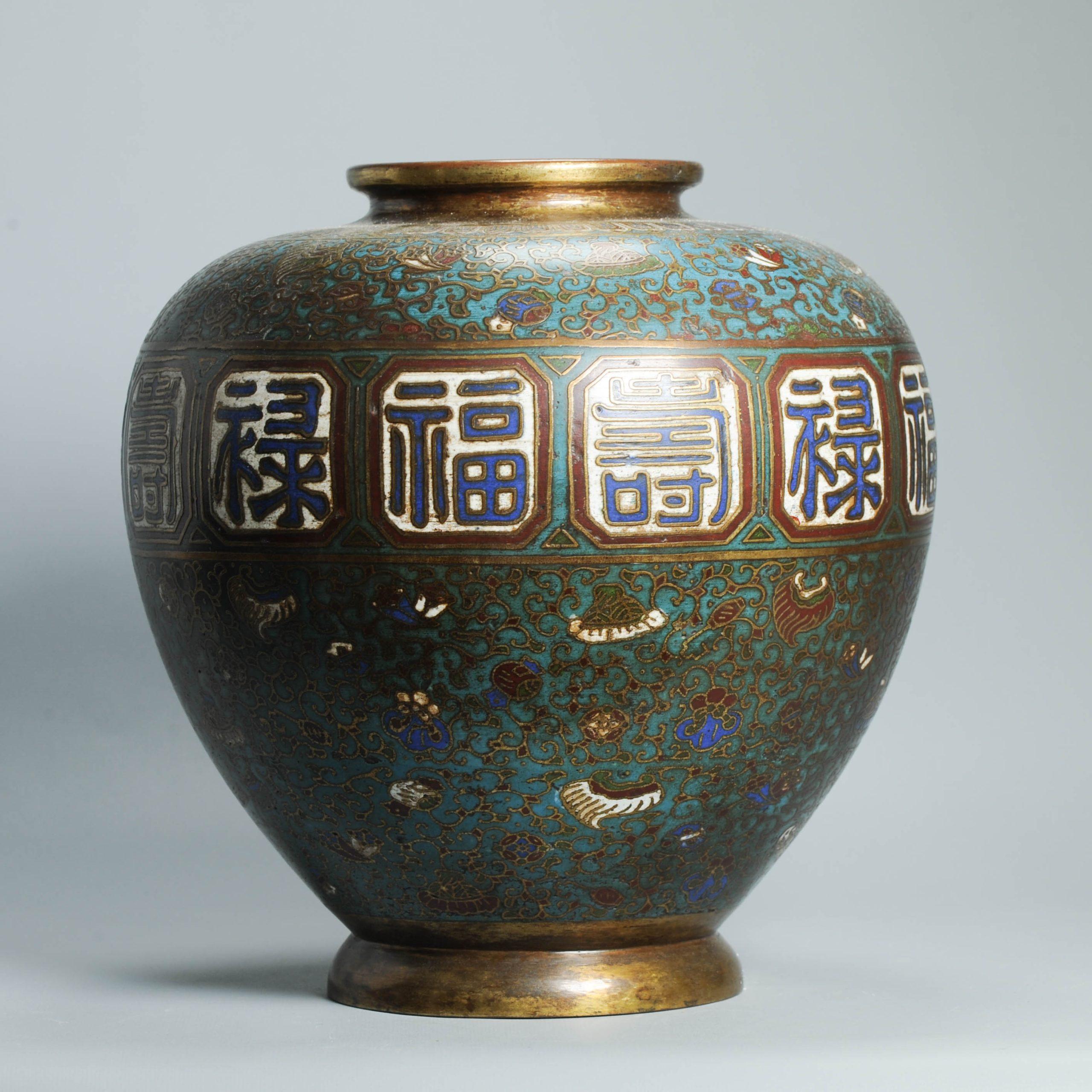 Antiguo Jarrón de Cloisonné de Bronce/Cobre de Alta Calidad Forma Redonda Japón 19/20C en venta 4