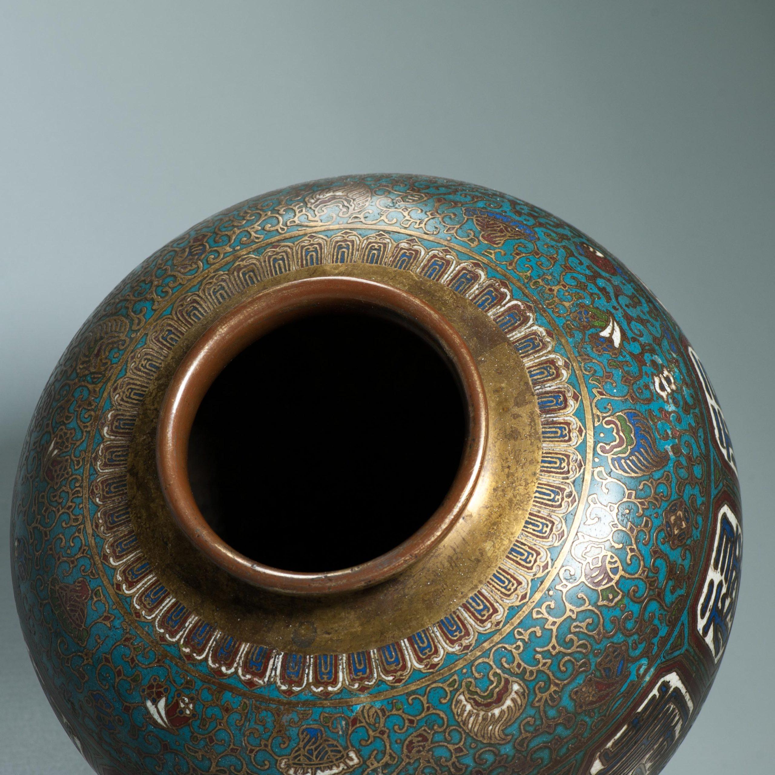 Antiguo Jarrón de Cloisonné de Bronce/Cobre de Alta Calidad Forma Redonda Japón 19/20C en venta 9