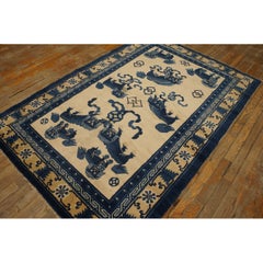 1880s Antique Small Blue and Ivory Chinese Ningxia Small Foo Dog Greek Key Rug
