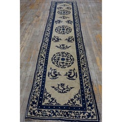1850s Beige Field Medallion Dragon Antique Chinese Ningxia Runner Rug
