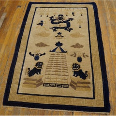 1900s Beige Ground Dragon and Foo Dog Chinese Lion Antique Peking Small Rug