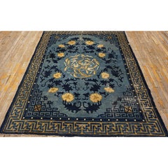 Antique 1880s Blue Classic Greek Key Chinese Peking Knotted Wool Small Rug