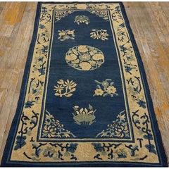 1920s Antique Medallion Oriental Chinese Blue Wool Rectangle Knotted Small Rug