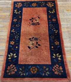 1980s Vintage Coral Floral Design Chinese Peking Wool Pile Scatter Size Area Rug